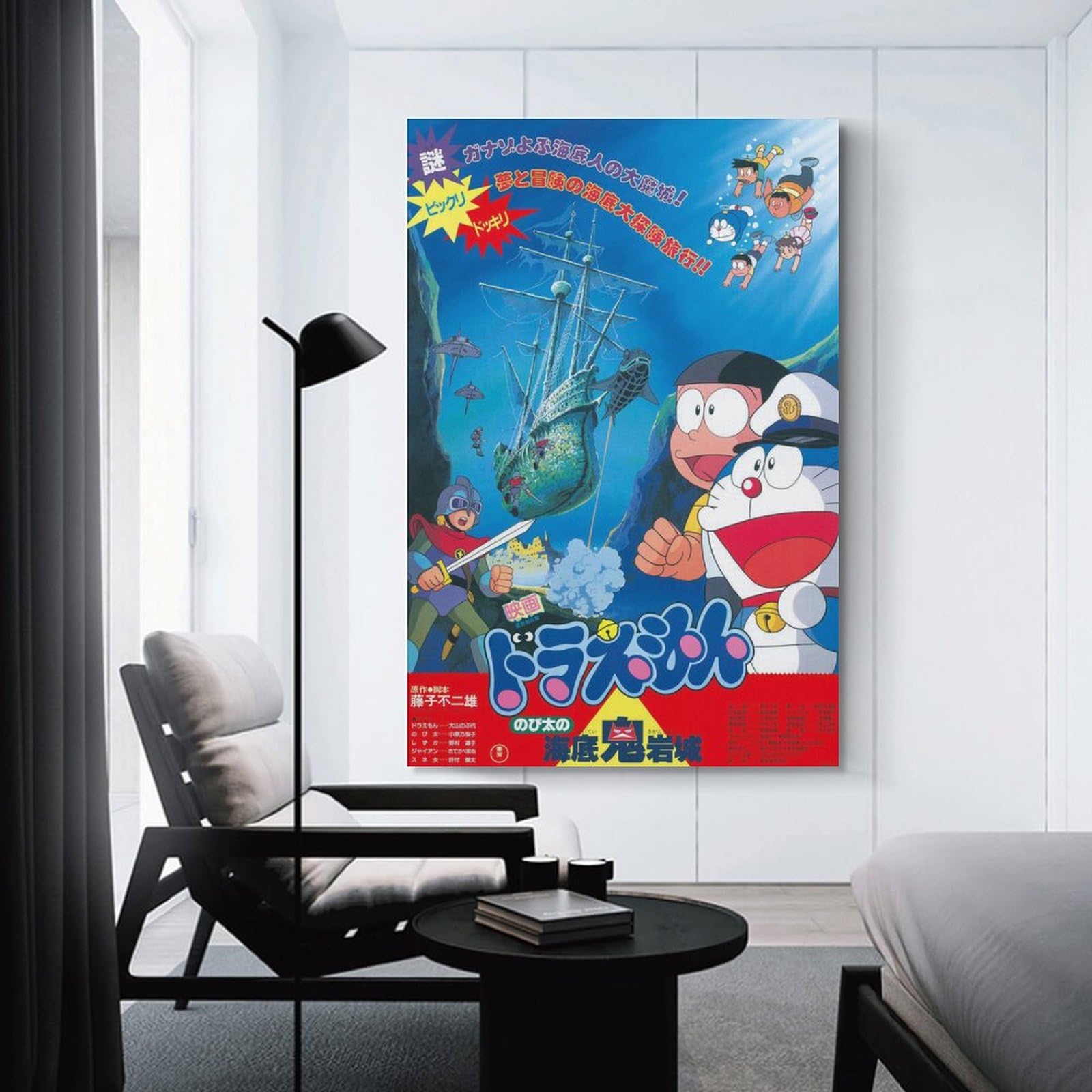 Amazon.co.jp: ドラえもんとのび太のクラシック映画ポスター (14